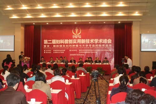 美国cook导丝输卵管介入术”先进技术高度赞赏